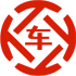 新野昇腾云汽车抵押贷款公司 